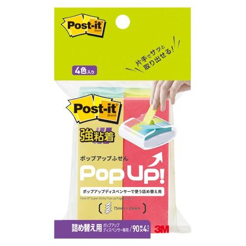 ポストイットR強粘着ふせん(詰替用) スリーエム 500SSPOP-AP