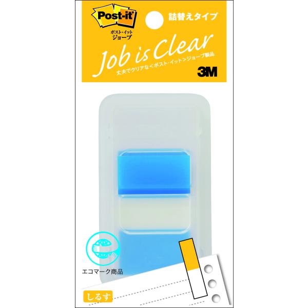 ポスト・イット[R]ジョーブ詰替えタイプ レギュラーサイズ(ディスペンサー付き) スリーエム 680...