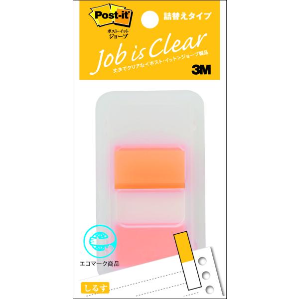 ポスト・イット[R]ジョーブ詰替えタイプ レギュラーサイズ(ディスペンサー付き) スリーエム 680...