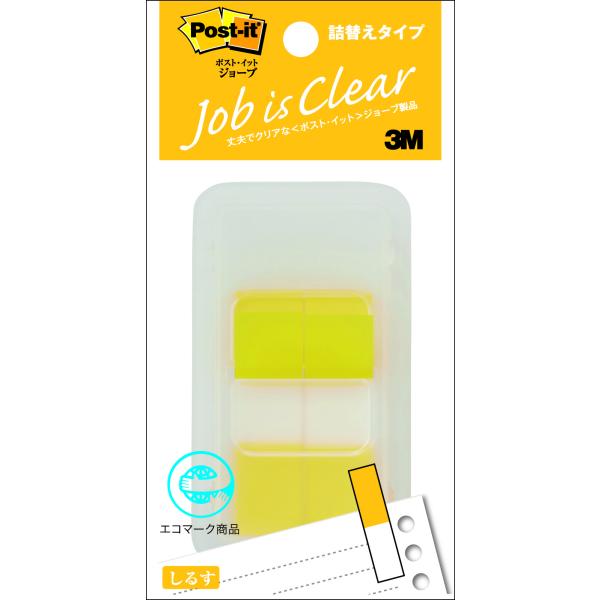 ポストイットRジョーブ詰替ハーフDSP付 スリーエム 680DH-8