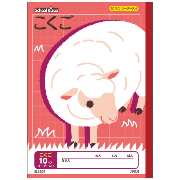 学習ノート  日本ノート(アピ SL310R