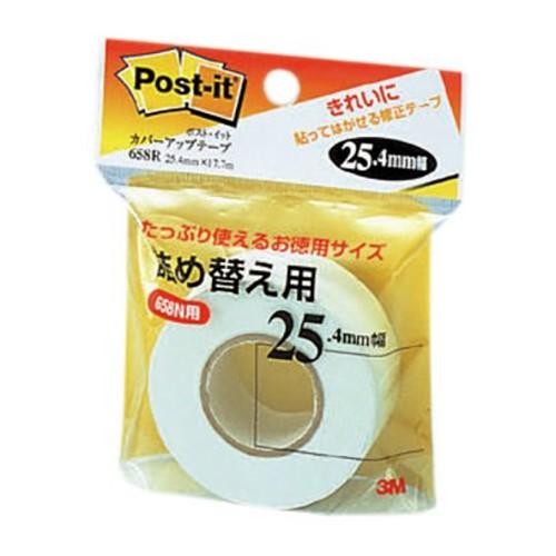 ポスト・イット[R] カバーアップテープ お徳用サイズ スリーエム 658R