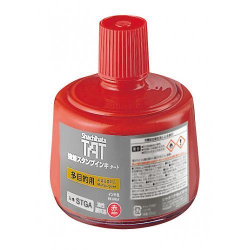 強着スタンプ台タート／インキ STGA-3-R シャチハタ