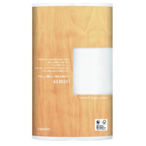 王子ネピア ネピアアスモリ トイレットロール ダブル 60m 6ロール【21233】 212333