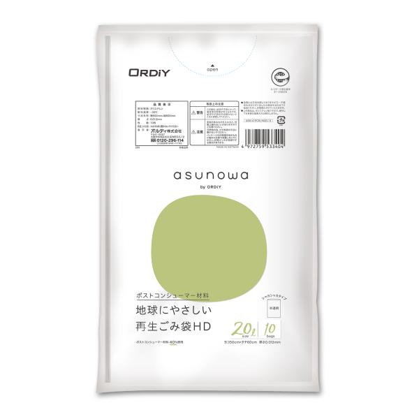 オルディ asunowa 再生ごみ袋HD 20L 半透明 10P ASW-41PCR-HN20-10...