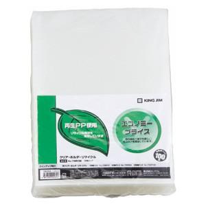 クリアーホルダーリサイクルＡ４−Ｓ　乳白 735R100 乳白 収納枚数: 100枚