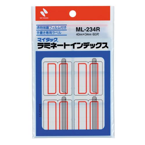 マイタック[TM]ラミネートインデックス  ニチバン ML-234R アカワク