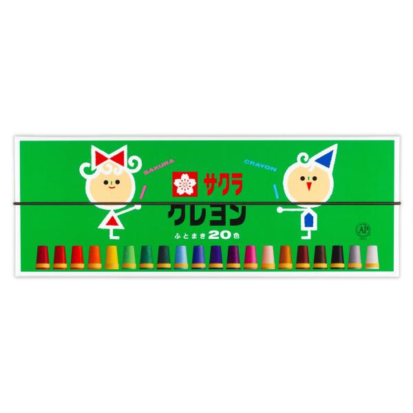 クレヨン  サクラクレパス LY20R サクラ 太巻20色 文房具 小学生 幼稚園 学校 画材 イラ...