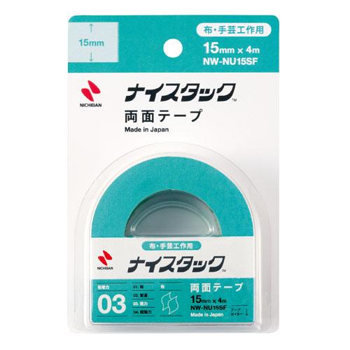 両面テープ ナイスタックR布に使える強力両面テープ ニチバン NW-NU15SF