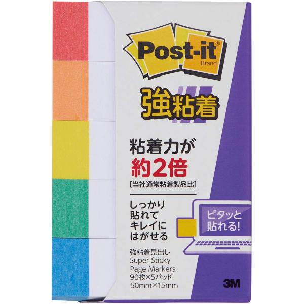 ポストイット 強粘着 見出し スリーエム 700SS-R