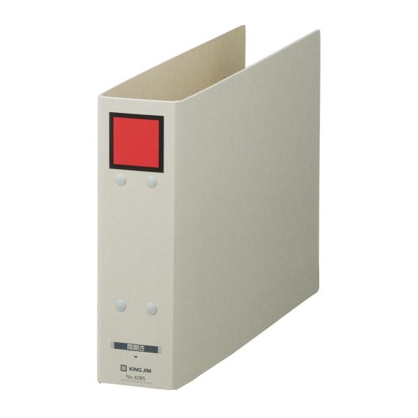 保存ファイル ドッチ ヨコ型・両開き キングジム 4085-R A4ヨコ型 とじ厚: 50mm スク...