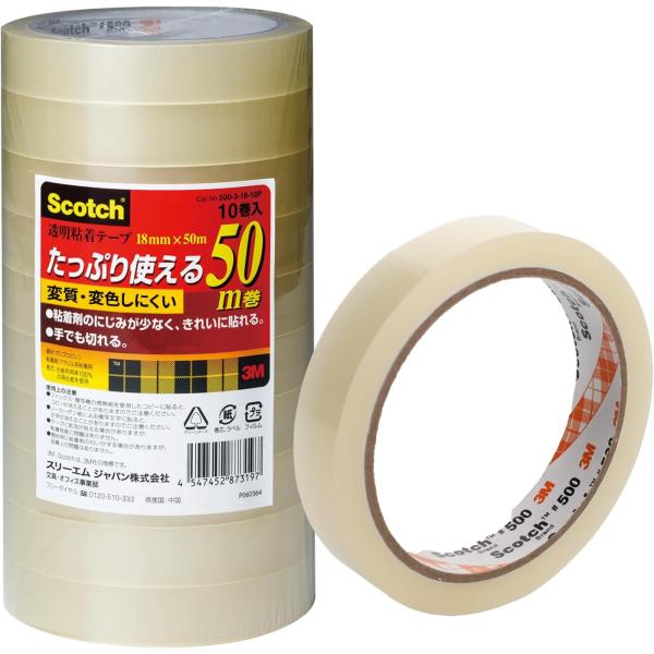 スコッチ[R]透明粘着テープ 500シリーズ (大巻)巻芯径76mm スリーエム 500-3-18-...