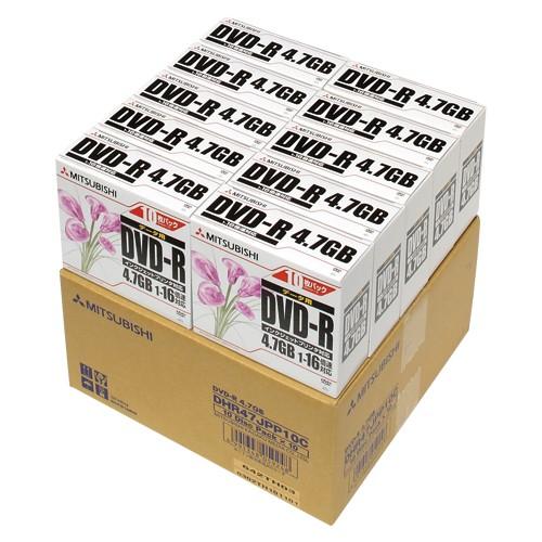 データ用DVD-R 100枚 バーベイタム DHR47JPP10C