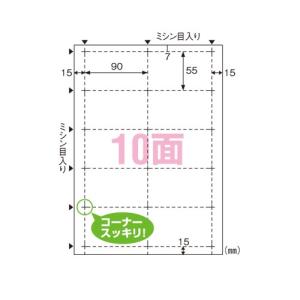 ビジネス名刺 10面 ヒサゴ BX07｜loupe