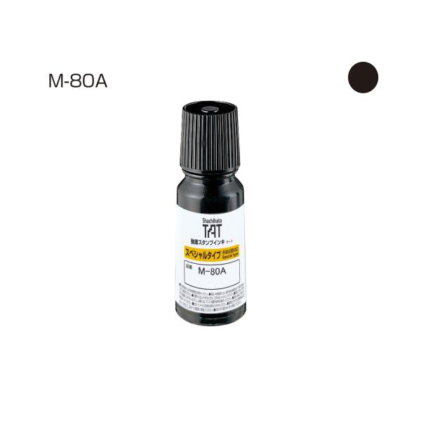 ＴＡＴインキ（Ｍ−８０Ａ）小　黒 STO-1/M-80A-K シャチハタ