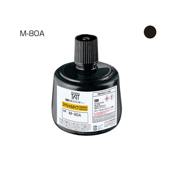 ＴＡＴインキ（Ｍ−８０Ａ）大　黒 STO-3/M-80A-K シャチハタ