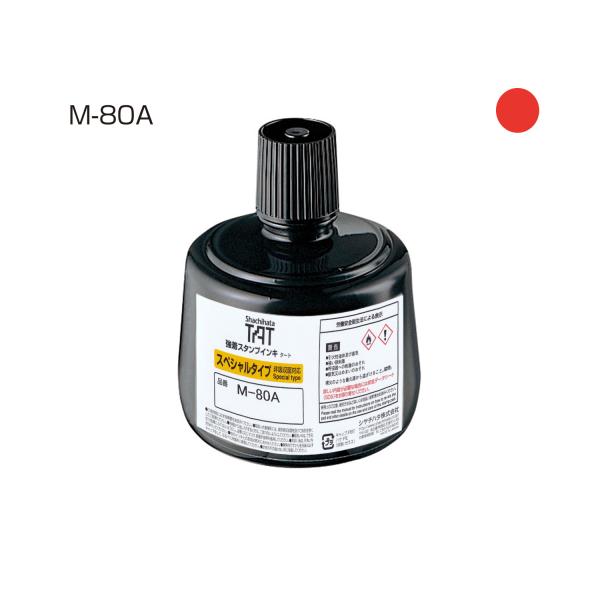 ＴＡＴインキ（Ｍ−８０Ａ）大　赤 STO-3/M-80A-R シャチハタ