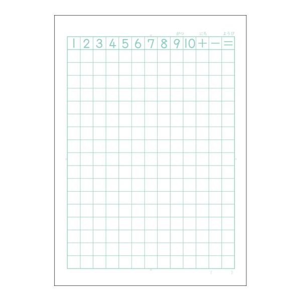 算数 ノート ムーミン学習帳 さんすう 17マス 日本ノート(アピ LU117 小学生 文房具