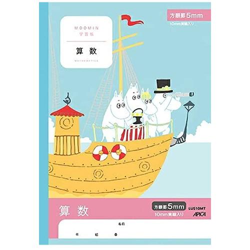 ノート ムーミン学習帳 算数 5ミリ方眼 日本ノート(アピ LUS10MT 小学生 文房具