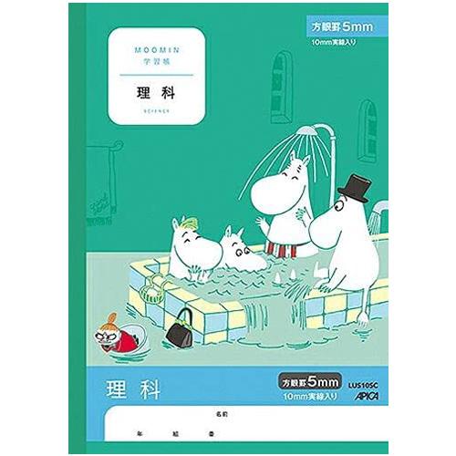 ノート ムーミン学習帳 理科 5ミリ方眼 日本ノート(アピ LUS10SC 小学生 文房具