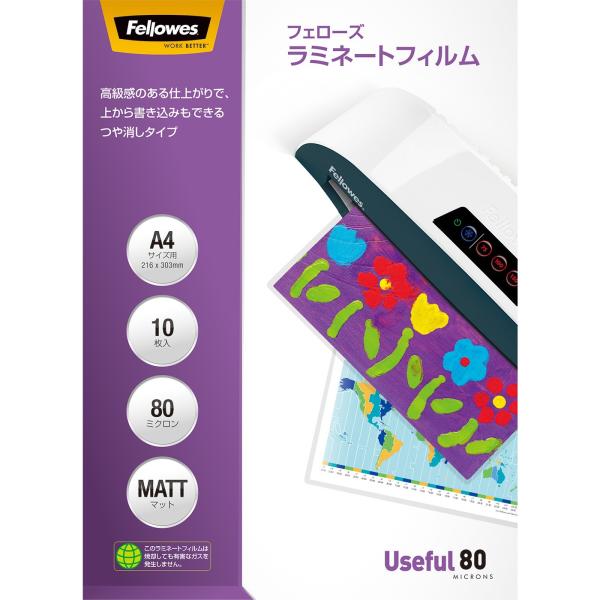 ラミネートフィルム80ミクロン/A4 フェローズ 5849301