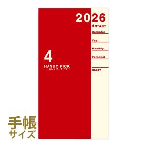 ビジネス・経済 daigo ダイゴー 手帳 2026年 4月始まり マンスリー 26-27 APノートブック B6