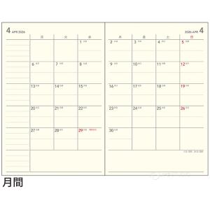 ダイゴー 手帳 2026年 4月始まり マンス...の詳細画像2