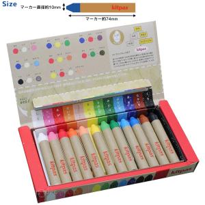クレヨン キットパス ミディアム 12色 日本...の詳細画像1