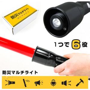 LEDライト 懐中電灯 ハンディライト 電池式...の詳細画像1
