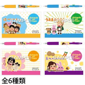 進撃の巨人 いらすとや サラサボールペン おしゃれ プレゼント 子供 キッズ キャラクター 文具 ヒサゴ Hisago Akh 0224 ルーペスタジオ 通販 Yahoo ショッピング