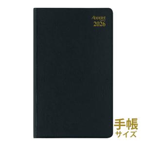 ダイゴー 手帳 2023 1月始まり マンスリー 23-24 アポイント appoint 1Mブロック 薄型 スケジュール帳 ビジネス手帳