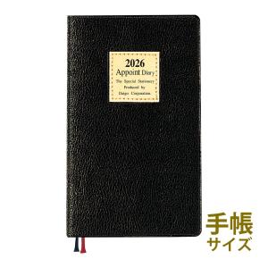 ☆パイロット 2026年版手帳 ビジネスダイアリー ビジネス6 見開き1ヶ月