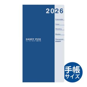 ダイゴー 手帳 2023 1月始まり ウィークリー ハンディーピック HANDY PICK HPダイアリー S 1W+横罫 スケジュール帳 ビジネス手