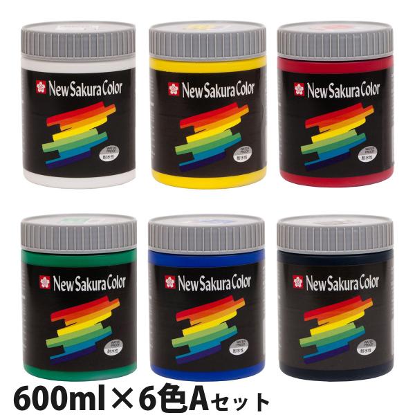 絵具 アクリル絵の具 ニューサクラカラー 600ml 6色Aセット ポリチューブ入り420ml 画材...