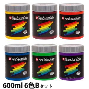 絵具 絵の具 アクリル絵の具 ニューサクラカラ...の詳細画像1