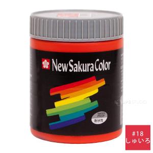 絵具 絵の具 アクリル絵の具 ニューサクラカラ...の詳細画像4