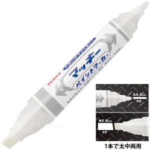 油性マーカー 文具 文房具 筆記用具 ビジネス...の詳細画像2