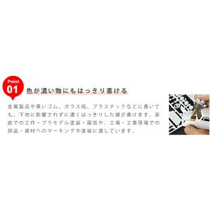 油性マーカー 文具 文房具 筆記用具 ビジネス...の詳細画像3