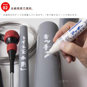 油性マーカー 文具 文房具 筆記用具 ビジネス...の詳細画像4