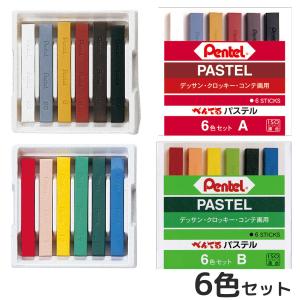 CARAN d'ACHE（カランダッシュ） ネオカラー 2 水溶性 40色セット
