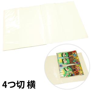 ぺんてる Pentel ぺんてる画板 4つ切り用 軽量タイプ 絵の具用品 画材