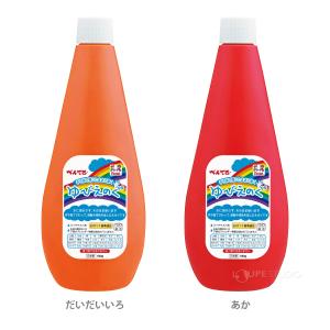 えのぐ 絵の具 画材 美術 図工 絵 幼稚園 ...の詳細画像2