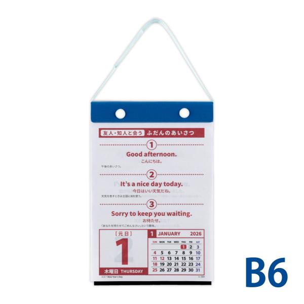 カレンダー 壁掛け 2026年 1月始まり 2026年版 カレンダー シンプル B6 英会話 シンプ...