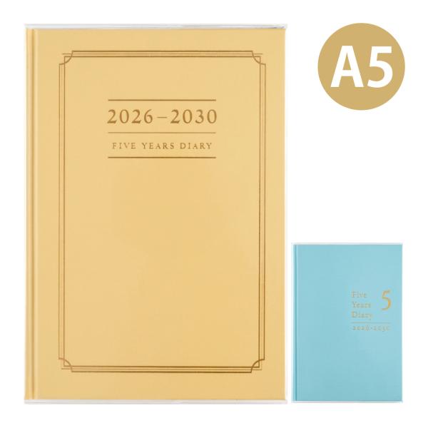 高橋書店 手帳 2026 1月始まり 5年横線当用新日記 ベージュ 2026年 A5 スケジュール帳...