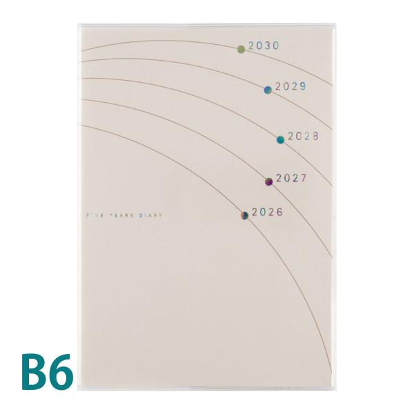 高橋書店 手帳 2026 1月始まり 5年日記 2026年 B6 横ケイ式 スケジュール帳 ビジネス...