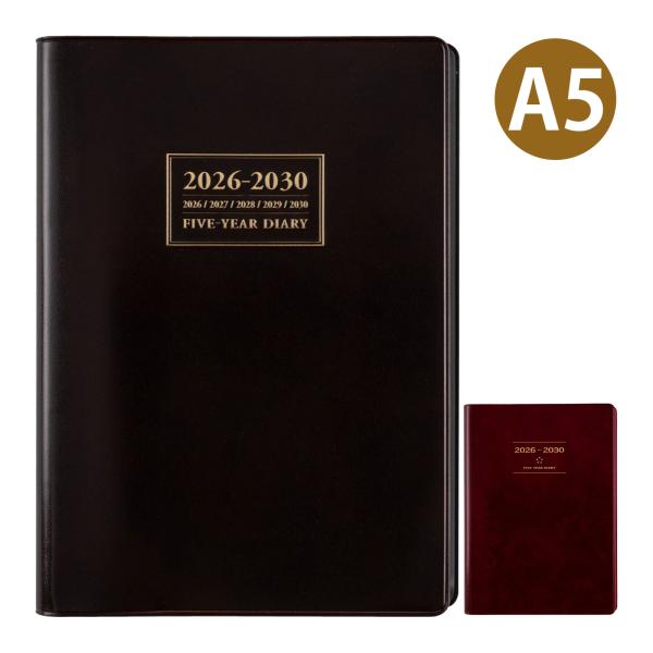 高橋書店 手帳 2026 1月始まり 5年卓上日誌 茶 A5 横ケイ式 スケジュール帳 ビジネス手帳...