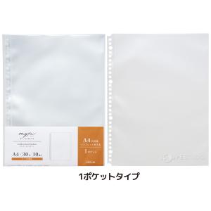 ポケットファイル 推し活 推し事 収納 ケース...の詳細画像2