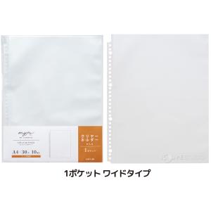 ポケットファイル 推し活 推し事 収納 ケース...の詳細画像4