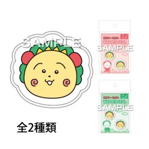 ヒランヤ 開運パワーシール サンヨーガ バージョン 10枚1シート 10