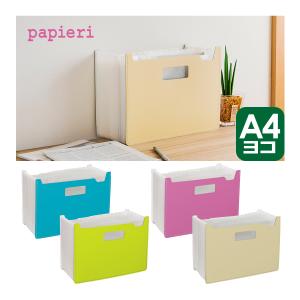 ドキュメントスタンド A4ワイド 25ポケット